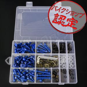 BigOne アルミ ボルト 5mm 6mm M5 M6 ウェルナット クリップナット ナイロン ワ...