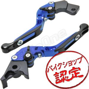 250 ブレーキ クラッチ レバー セット