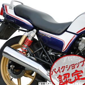 BigOne コスパ良 表皮 CB750 RC42 純正 Type シート レザー カバー 張替え 黒 ブラック｜max-advancer