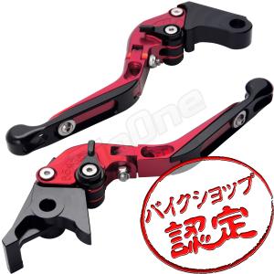 BigOne 可倒 CB400SF CB400 スーパー ボルドール VTR250 VTR-F NC700X NC700S ビレット ブレーキ クラッチ レバー 赤/黒 レッド ブラック｜ビッグワンYahoo!店