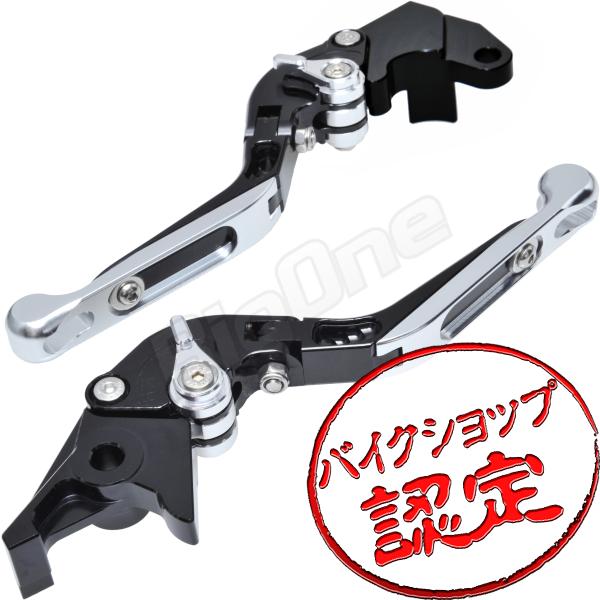 BigOne 可倒 バンバン200 RGV250γガンマ GSR250 バンディット250 ボルティ...