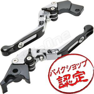 BigOne 可倒 ボルティー GSX250S 刀 バンディット 400 400VZ アクロス SV400S ビレット ブレーキ クラッチ レバー 銀/黒 シルバー ブラック