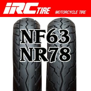 IRC NF63 NR78 前後セット F 60/100-17 33P WT R 60/100-17 33P WT スーパーカブ50 AA04 AA09 フロント リア タイヤ リヤ 前輪 後輪｜max-advancer