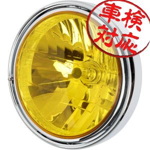 BigOne ポジション 付き バリオス2 ゼファー750 ZRXII ZRX400ゼファー400 ゼファーχ W400 W650 ヘッド ライト ランプ イエローレンズ