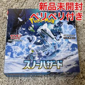 ☆約束のネバーランド ジャンプフェスタ ジャンプショップ アクリル