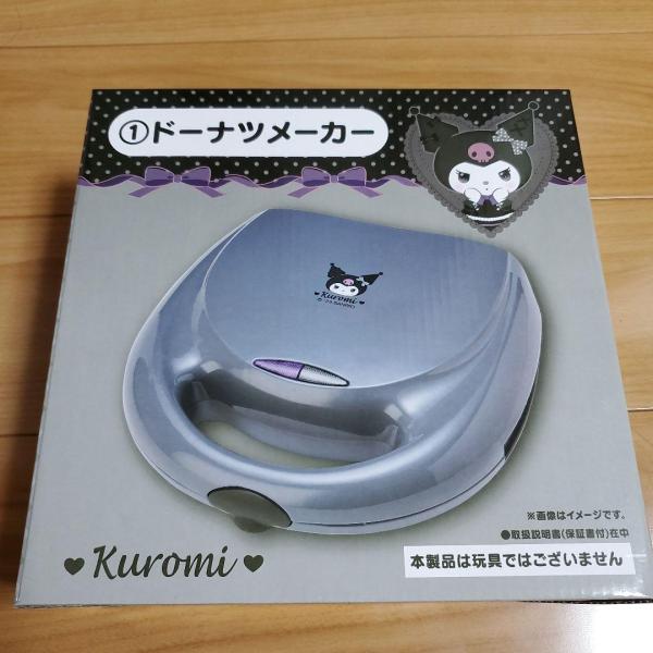 ドーナツメーカー