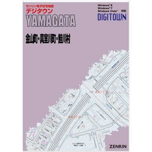 ゼンリンデジタウン　山形県金山町・真室川町・鮭川村 　発行年月202212[ 送料込 ]