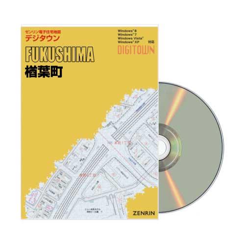 ゼンリンデジタウン　福島県楢葉町 　発行年月202201[ 送料込 ]