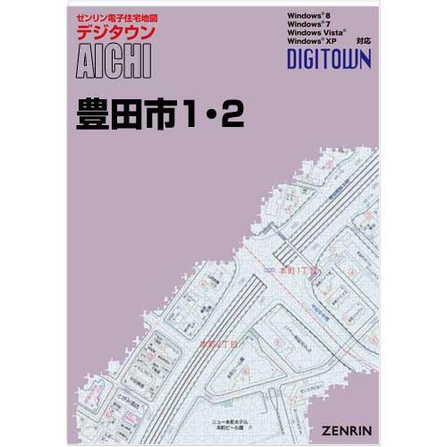 ゼンリンデジタウン　愛知県豊田市1・2　発行年月202306[ 送料込 ]