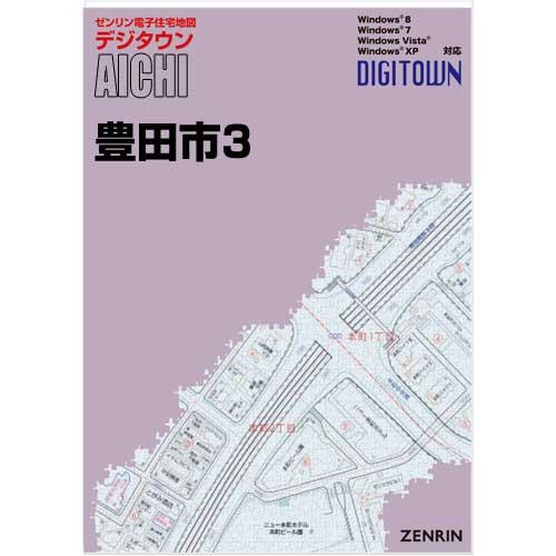 ゼンリンデジタウン　愛知県豊田市3　発行年月202207[ 送料込 ]