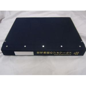 W15□【ゼンリン住宅地図 北海道 札幌市手稲区】2006年9月