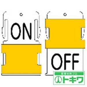 アイマーク スライド表示タグ AIST-27