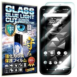 BX For 京セラ DIGNO II