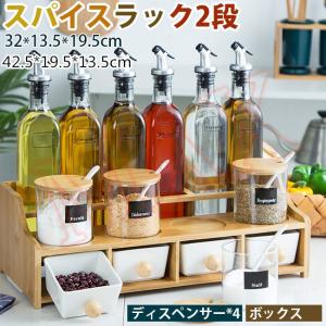 ナチュラルキッチンスパイスボトルの商品一覧 通販 Yahoo ショッピング