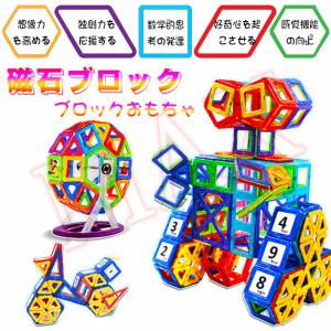 マグネットブロック 作り方の本の商品一覧 通販 Yahoo ショッピング