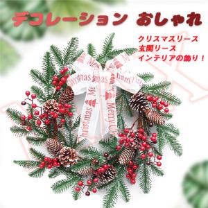 クリスマスリース 玄関 付け方の商品一覧 通販 Yahoo ショッピング
