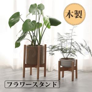 鉢 花台 植木鉢スタンド 屋内植物棚 植物ラック 植木鉢ホルダー ホームガーデン フラワースタンド プランタースタンド 鉢スタンド