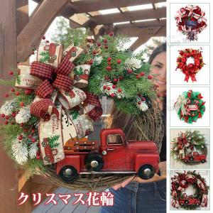 クリスマスリース クリスマス飾り 玄関リース 45cm ドア インテリアの飾り レッド デコレーション おしゃれ クリスマス飾り付け Maxl1013 レアマックスストア 通販 Yahoo ショッピング