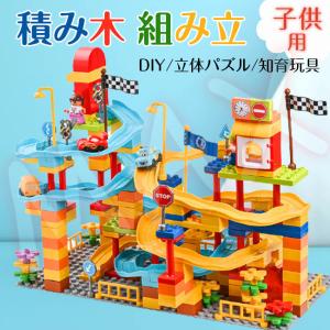 ブロック ボール転がし 積木 の商品一覧 おもちゃ 教材 ベビー キッズ マタニティ 通販 Yahoo ショッピング