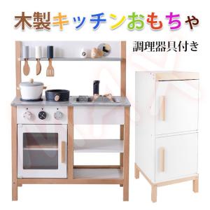 おままごとキッチンのランキングtop100 人気売れ筋ランキング Yahoo ショッピング