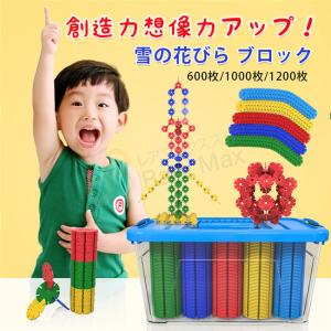 立体パズル 知育 花 知育玩具 の商品一覧 おもちゃ ゲーム おもちゃ 通販 Yahoo ショッピング