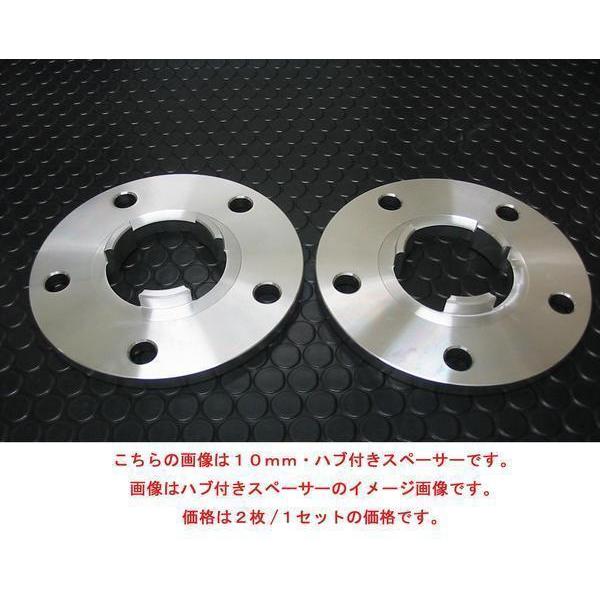 Made in Japan 日本製　装着トラブルなし　MARS　ポルシェ　１０ｍｍスペーサー　POR...