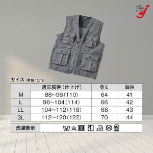 杢調 アクティブ ベスト メンズ 防寒 多ポケ...の詳細画像5