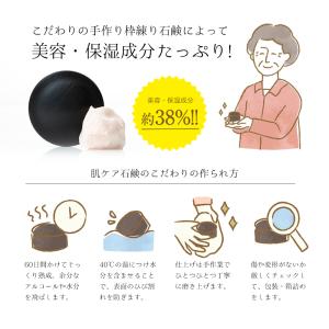 アカシアポリフェノール 美容・保湿成分 38%...の詳細画像4