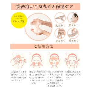 アカシアポリフェノール 美容・保湿成分 38%...の詳細画像5