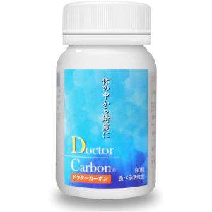 青柳重郎博士開発 新規吸着剤 食べる活性炭100％ ドクターカーボン 大人用 90粒