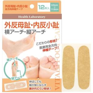 開帳足 サポーターの商品一覧 通販 Yahoo ショッピング