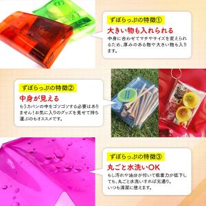 精工パッキング ズボラップ ポレット クリアポ...の詳細画像3