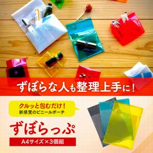 精工パッキング ズボラップ ポレット クリアポ...の詳細画像1