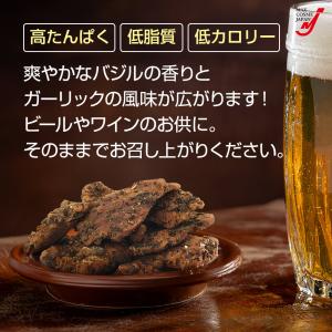 大豆ミート だいたいお肉 塩 バジル味 おつま...の詳細画像2
