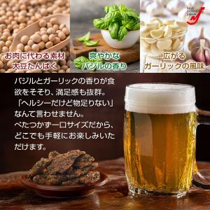 大豆ミート だいたいお肉 塩 バジル味 おつま...の詳細画像4