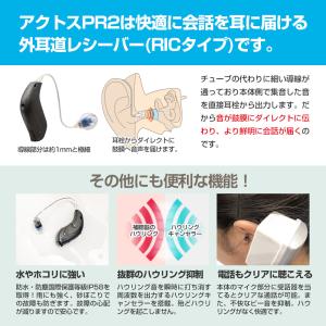 最新型 Bluetooth対応 デジタル 補聴...の詳細画像3