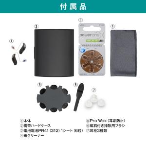 最新型 Bluetooth対応 デジタル 補聴...の詳細画像5
