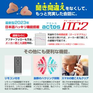 最新型 Bluetooth対応 チャネルフリー...の詳細画像3