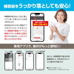 最新型 Bluetooth対応 チャネルフリー...の詳細画像4