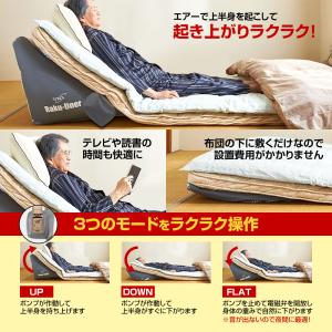 起き上がりらくらく コードレス 電動 背もたれ...の詳細画像3