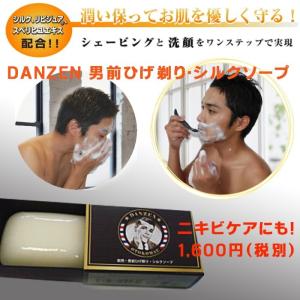 VERCURY（バーキュリー） 【公式】VERCURY メンズ 洗顔 ミスト 100mL