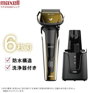 マクセル イズミ シェーバー Z-DRIVE 往復式シェーバー 6枚刃 IZF-V991-N 髭剃り 電気シェーバー 男性用 電動シェーバー メンズ ひげそり