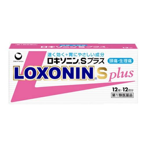 【第1類医薬品】１２錠　2個　送料無料　ポスト便発送　　ロキソニンSプラス　１２錠ｘ2（セルフメディ...