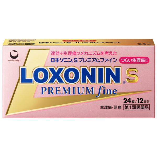 【第1類医薬品】12個　24錠　送料無料　ロキソニンSプレミアムファイン　２４錠　ポスト便発送　（セ...