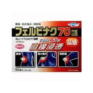 【第2類医薬品】送料無料　９個セット　オムニード　フェルビナク　温感　１４枚（7枚×2袋）ｘ9｜maxhema