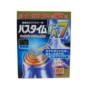 【第2類医薬品】２１枚入　送料無料　ポスト便　パスタイム　FX７　２１枚入　ぱすたいむ｜maxhema