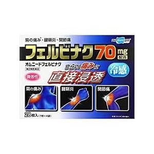 【第2類医薬品】送料無料　２個セット　オムニード　フェルビナク　２８枚（7枚×4袋）ｘ2｜maxhema