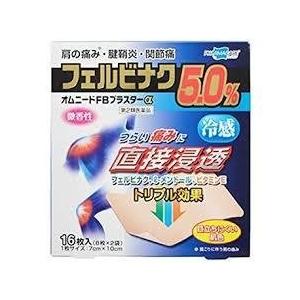 【第2類医薬品】送料無料　４個セット　オムニードFBプラスターα　１６枚(8枚×2袋) ｘ4｜maxhema