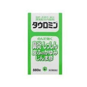 【第２類医薬品】　440錠　　タウロミン　４４０錠　お得