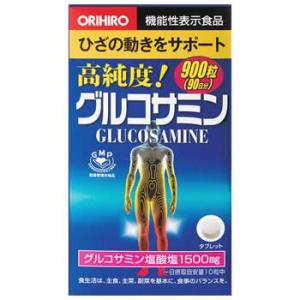 送料無料　あすつく対応　３個　900粒　オリヒロ　高純度　グルコサミン　900粒